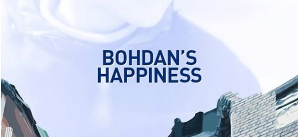 Meeting with "Bohdan's happiness" and Oleksandra Chuprina